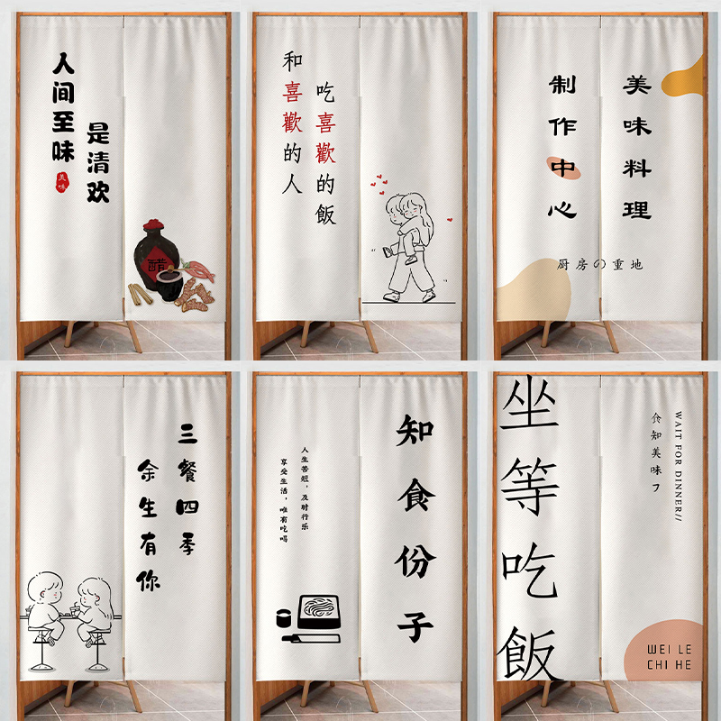 厨房门帘遮挡帘布专用隔断窗餐饮饭店布帘半帘防油烟后厨店铺商用