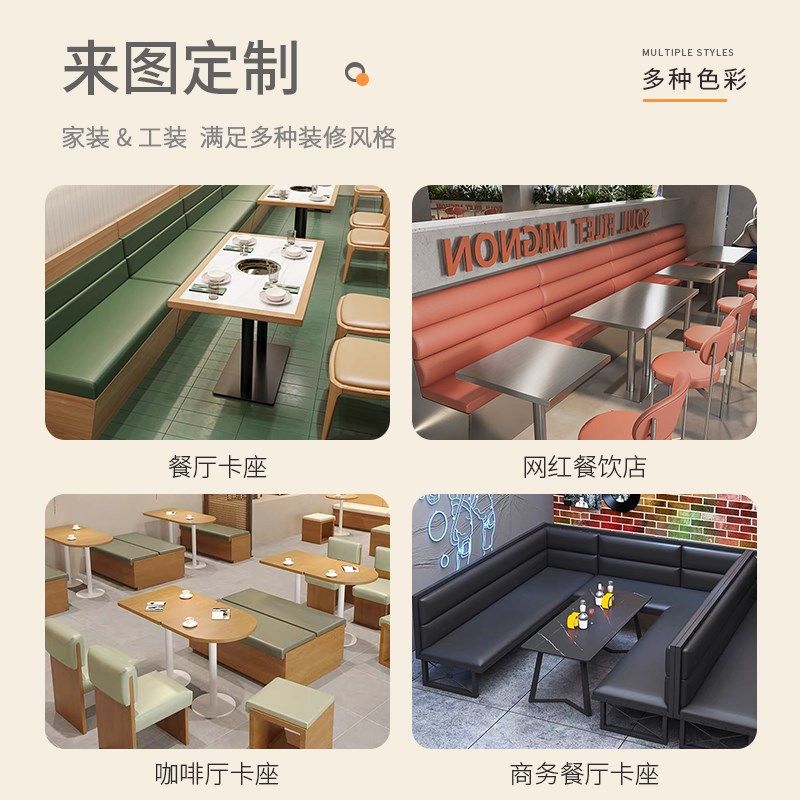 卡座软包坐垫定制玄关换鞋凳坐垫餐厅卡座靠背皮革坐垫可印logo,居家布艺,椅垫,淘宝优惠券,粉丝福利购,淘宝优惠卷