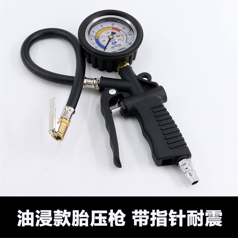 汽车轮胎胎压表管配件气动充气加气枪头气压表轮胎接头打嘴汽工具