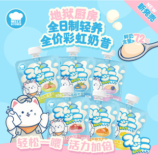 地狱厨房彩虹奶昔猫咪营养补水0乳糖以奶代水猫零食全价餐包80g*6