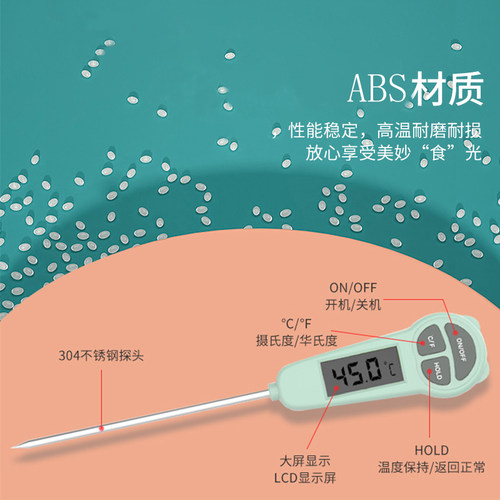 奶瓶测温计新生婴儿喝奶水冲泡温度计高精度宝宝食品测量温度专用