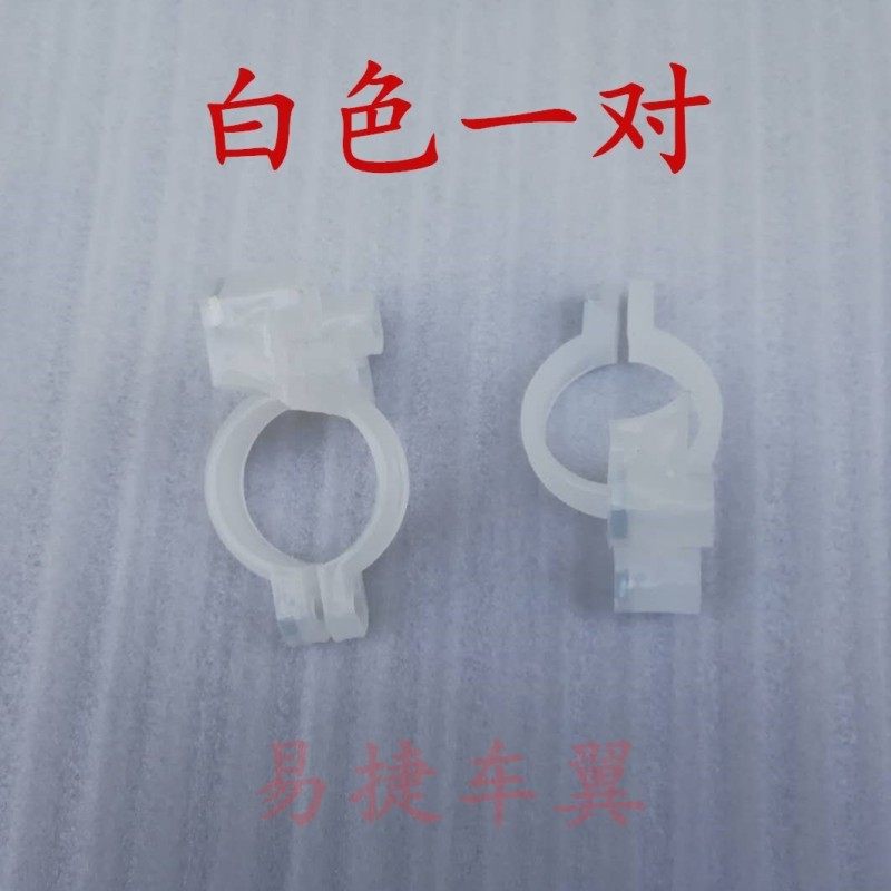 踏板摩托车迅鹰前挡泥板固定卡箍电动车前减震器固定挡泥瓦卡子扣