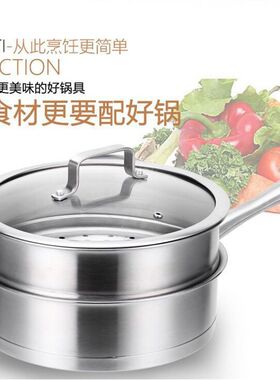 欧式不锈钢锅具两件套装组合大容量汤锅加蒸格煎锅家用电磁炉通用
