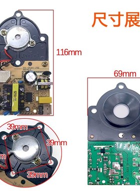 YK-013H主板雾化板电源板通电板室内加湿配件加湿器雾化板线路板