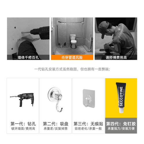 免钉胶强力结构胶粘墙面瓷砖置物架免打孔卫生间防水挂钩玻璃胶水