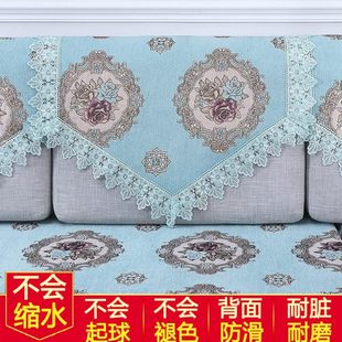 通用百搭沙发套罩现代简约盖布 防滑沙发巾后靠背巾布艺扶手巾四季