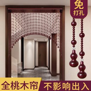 中式 全桃木葫芦珠帘门帘隔断帘卫生间卧室客厅新款 家用免打孔帘子