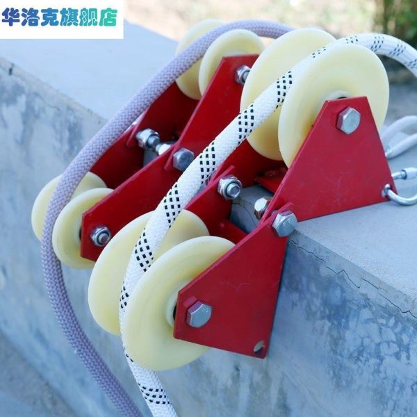 高空作业收绳器安全绳手动滑轮放绳省力外墙卡墙角蜘蛛人专用滑轮