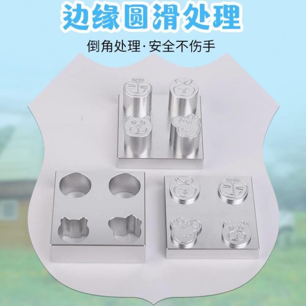 奶粉压片器自制打奶片家用小型压奶片机模具砸打卡通奶片制作压片