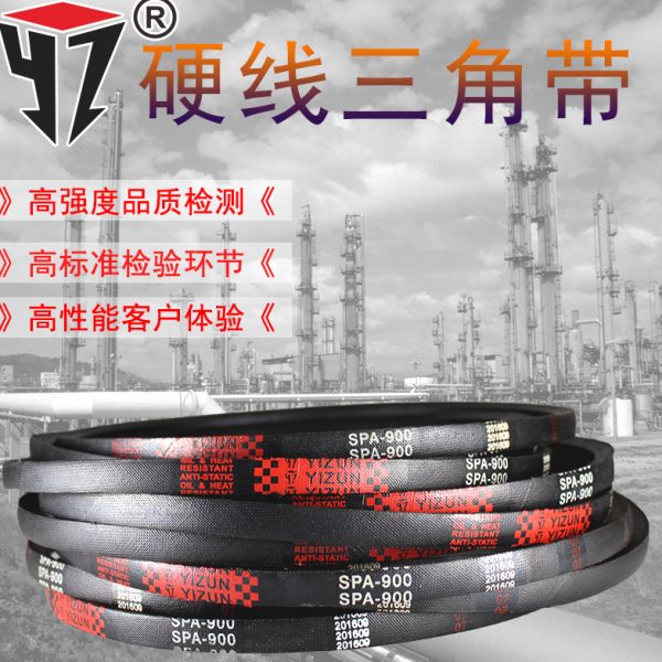 一尊三角皮带传动带SPA4120/4300/4500/4600/4750/4865/5000/5100
