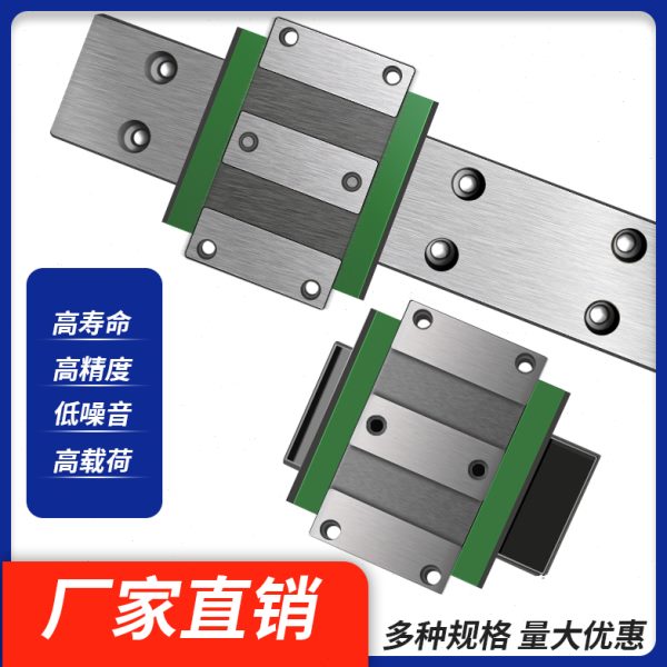 国产宽幅直线性导轨滑轨滑块 WEW WEH 17 21 27 35 50 CA CC