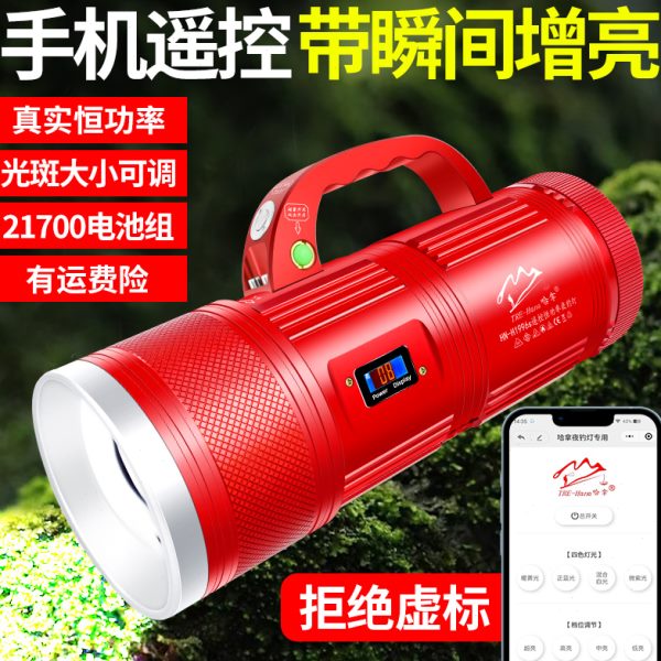 夜钓灯钓鱼灯钓鱼专用激光大炮大功率超亮手机遥控黑坑紫光蓝光灯