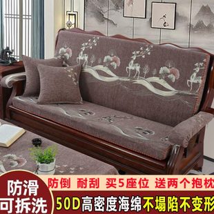 红木沙发垫子加厚防滑可拆洗冬季 高档实木沙发坐垫连体带靠背老式