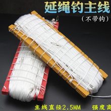 延绳钓主线主绳甲鱼钩王八排钩黑鱼钓鲶鱼黄辣丁鲈鱼鳗鱼钩串钩