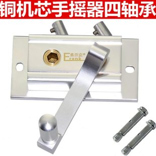 升降晾衣架配件手摇器凉晒衣架升降器手动维修通用 阳台室内双杆式
