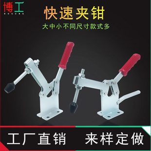 木工切板压紧器快速夹HS 220 大号快速夹钳 WLH 200
