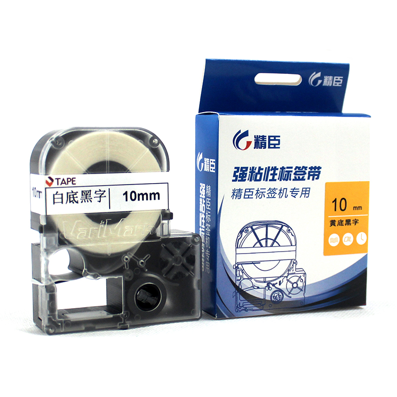 精臣jc114标签机色带6/10/12/14mm线缆标签纸家用便签不干胶贴纸