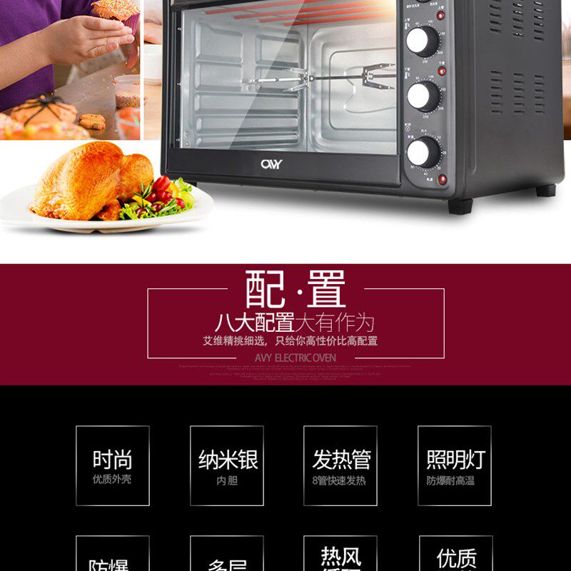 110V伏66升大容量电烤箱家商船用出口烤炉全功能热风转叉独立温控,厨房电器,电烤箱,淘宝优惠券,粉丝福利购,淘宝优惠卷