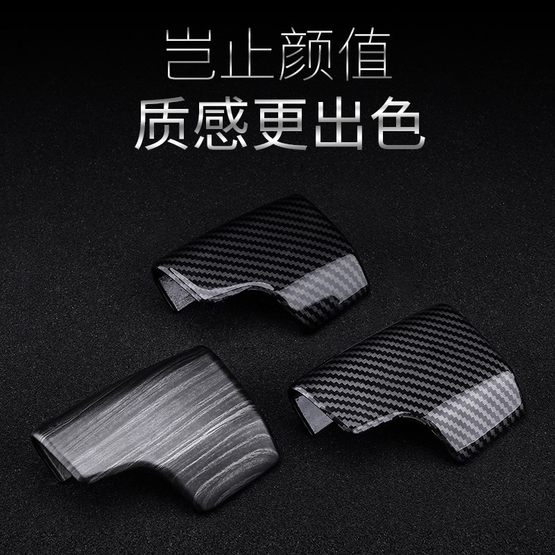 适用奥迪档把套A6LA7LA4LQ5L内饰改装排挡头保护盖壳车内装饰配件