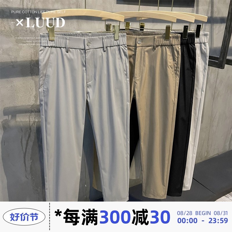 LUUD 半松紧腰男士免烫垂感休闲西裤夏天透气修身细斜纹九分裤子