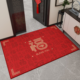 龙年地垫入户门垫2024新年红色喜庆进门地毯家用玄关门口防滑垫子