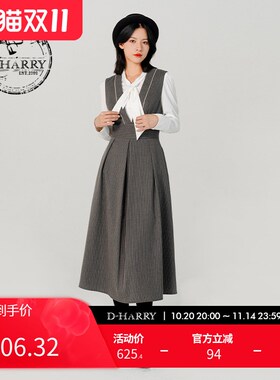 D-HARRY/迪哈利复古灰色浅咖色条纹连衣裙女中长裙子DH231J95859D