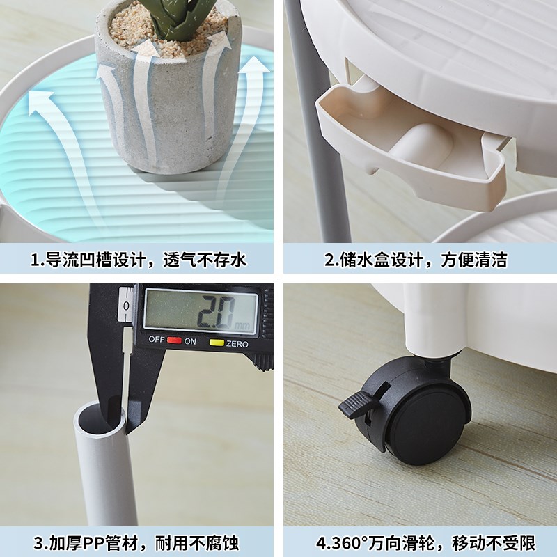 2024新款花架阳台置物架移动花盆托盘带轮底座滚轮带接水盘防烂根