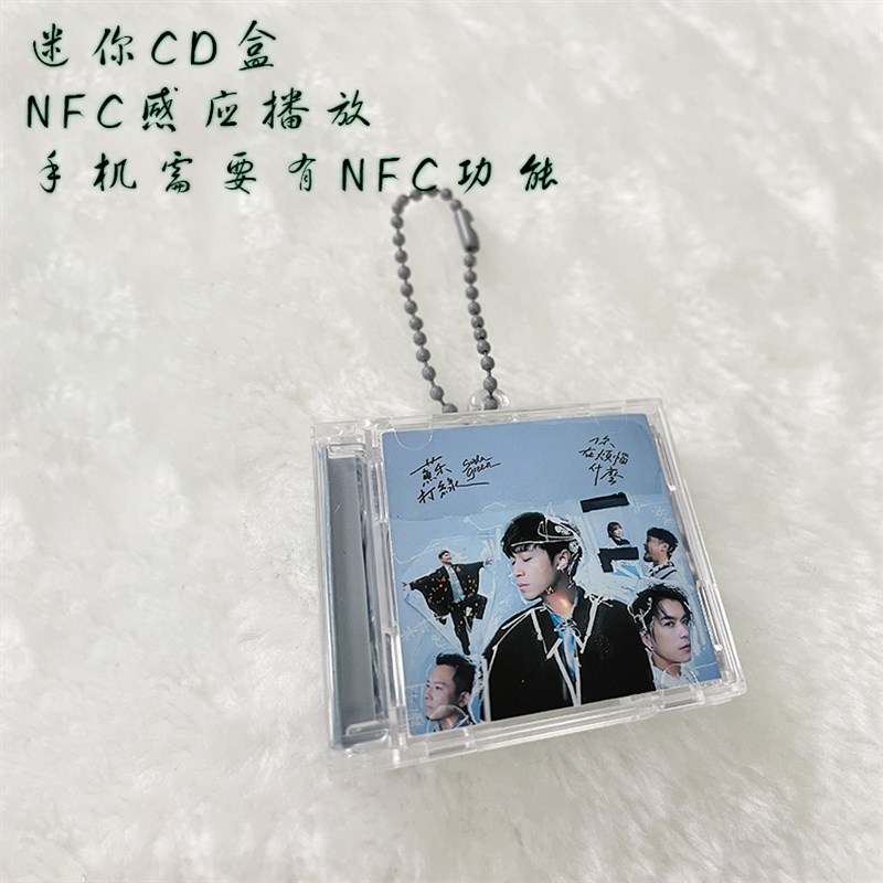苏打绿十年一刻迷你cd盒演唱会应援礼物互送高颜值挂件播放歌曲潮