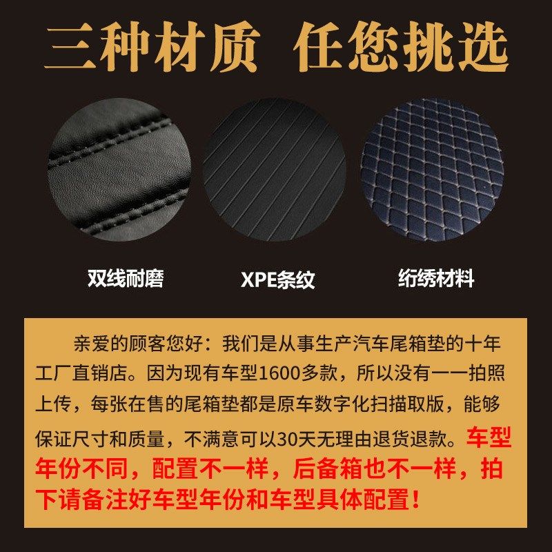 适2022/23款几何E纯电动专用3D立体后备箱垫尾箱垫子 改装配