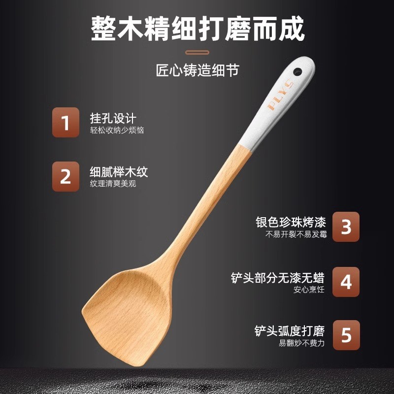 木锅铲不粘锅专用炒菜铲子家用耐高温厨具套装厨房木质木汤勺炒勺