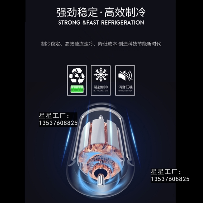 星星格林斯达SG1.0C4四门冷藏展示柜 厨房冰箱蔬菜肉保鲜点菜柜