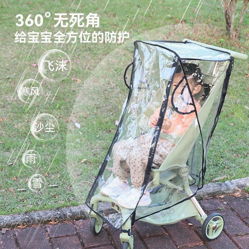 小虎子丸丫口袋车防雨罩婴儿推车挡风雨罩遛娃神器防风雨衣配件