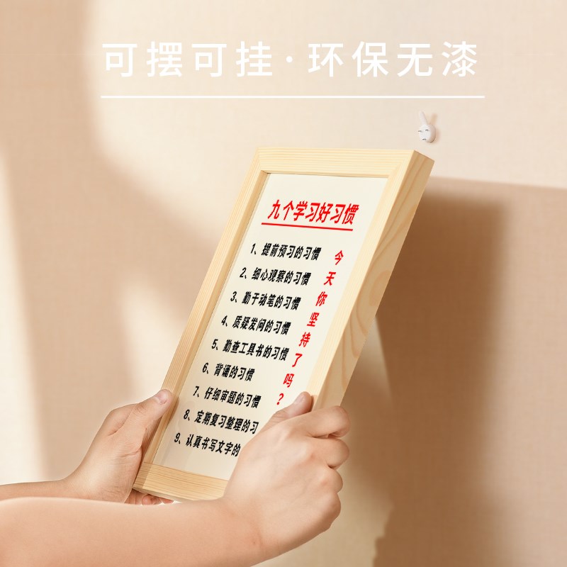 致虚极守静笃实木桌面装饰道德经语录励志名言书法摆件字画摆台