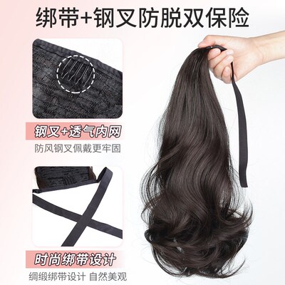 侧马尾增加发量超轻绑带式假发片大波浪长卷发可低扎短发马尾神器