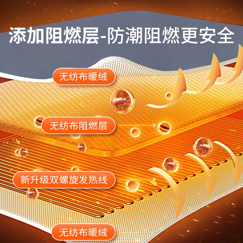 彩阳电热毯单人双人电褥子单控调温学生宿舍安全家用除螨加热毯f