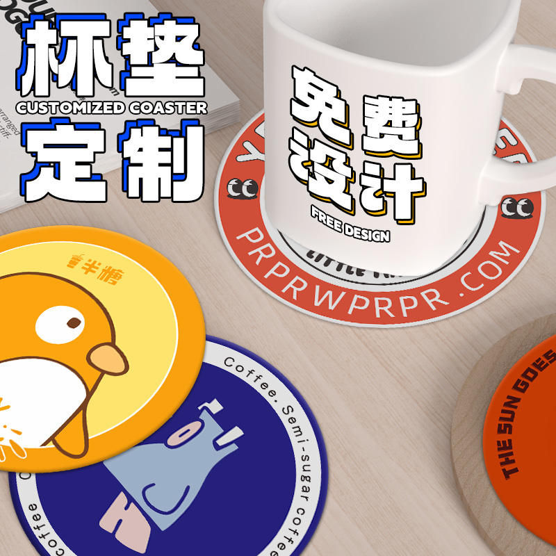 一次性杯垫定制logo酒吧啤酒水杯鸡尾酒咖啡馆酒店纸质小卡片订制