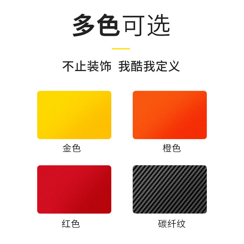 适用于领克23款03前杠贴纸03+改装饰车身后杠贴纸个性贴画装饰贴