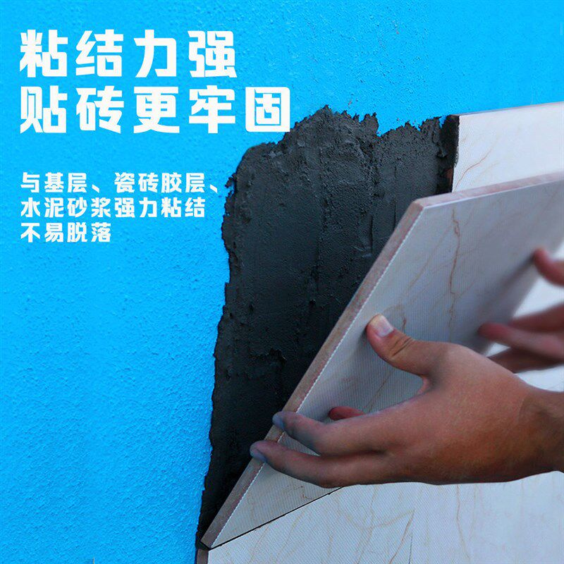 JS防水涂料卫生间厨房阳台防水材料内外墙平方厕所防水胶补漏屋顶