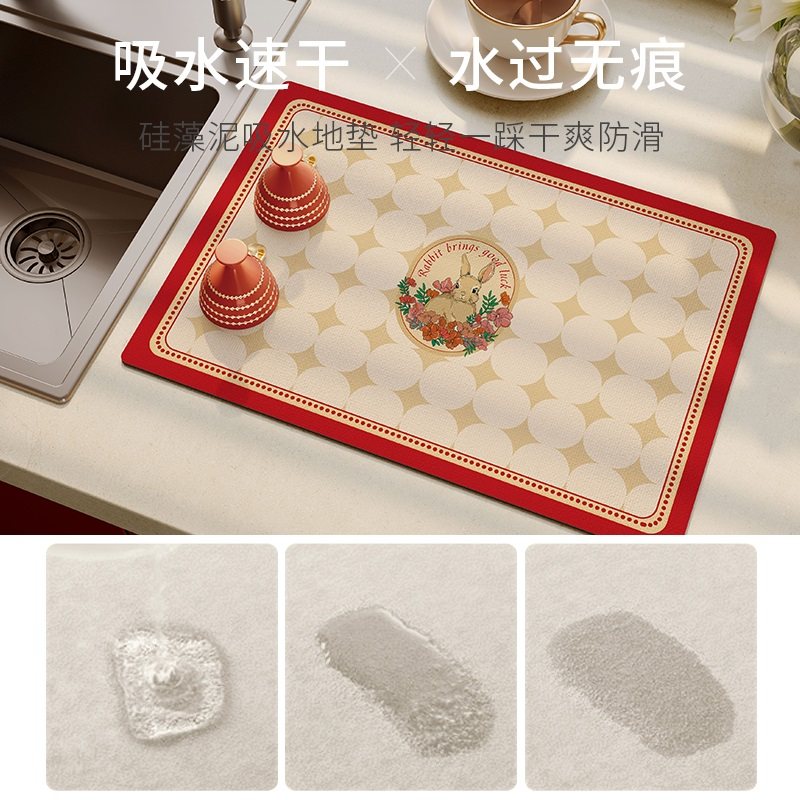 兔年新年咖啡机吸水垫厨房台面沥水垫子硅藻泥软垫防滑免洗隔热垫,居家布艺,厨房地垫,淘宝优惠券,粉丝福利购,淘宝优惠卷