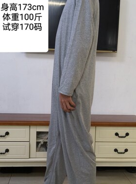 灰色长袖薄款连体睡衣痴呆老人连体裤防脱裤腿拉链方便换尿不湿夏