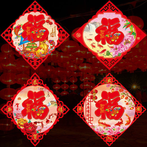 【三片装】简易挂式屏风时尚隔断墙贴镂空窗花家用电视背景墙贴