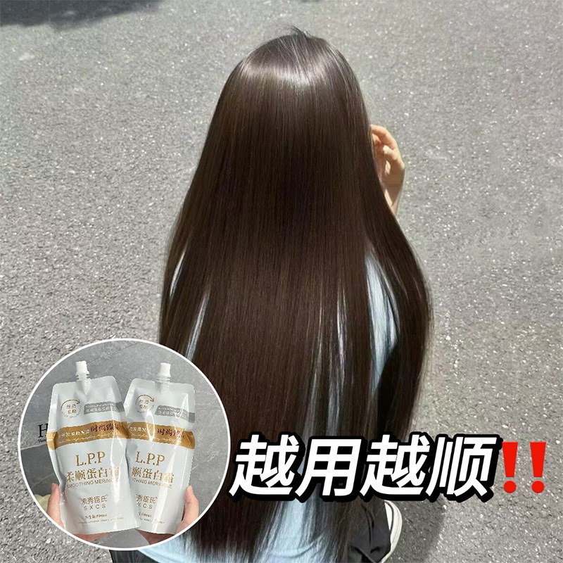 柔顺蛋白霜护发发膜修复干枯补水顺滑改善毛躁染后护色护卷留香久