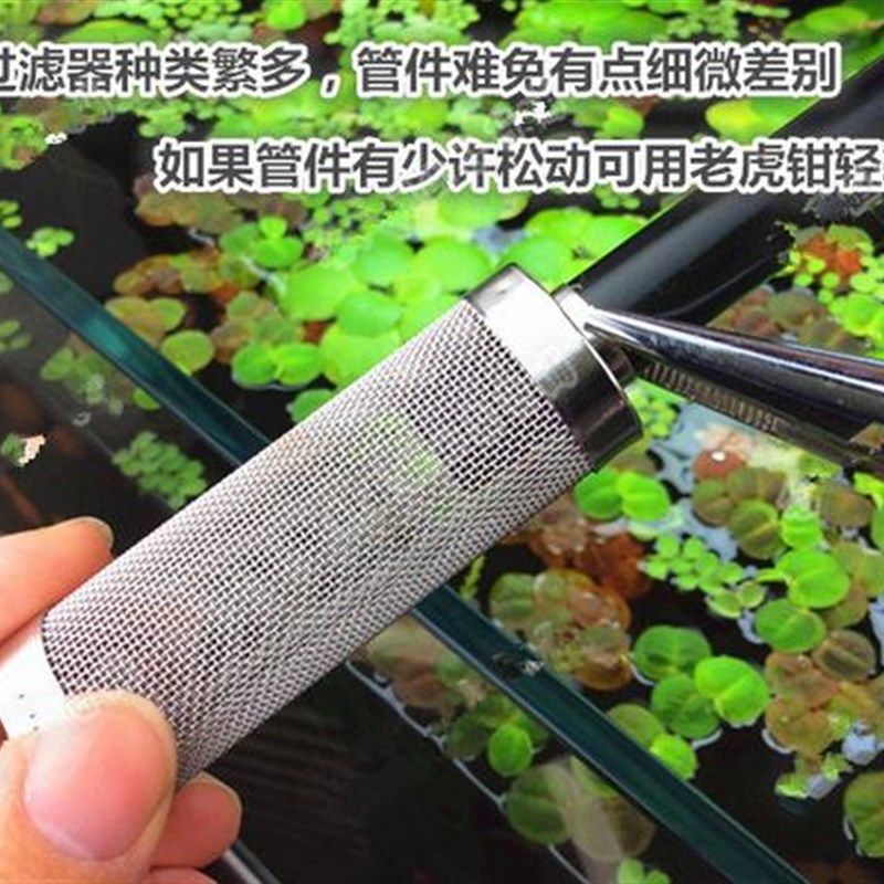 不锈钢进水口保护套鱼缸水族箱过滤器过滤桶入水口吸水口滤网套滤,宠物/宠物食品及用品,过滤设备,淘宝优惠券,粉丝福利购,淘宝优惠卷