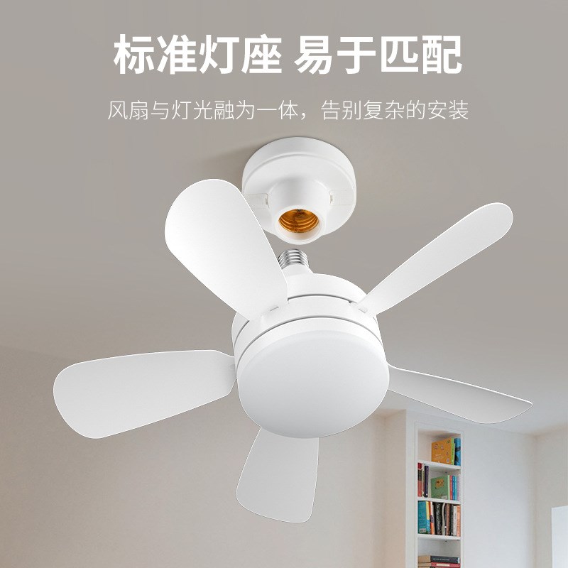 新款扇形花形灯卧室家用简约静音遥控吊扇无极调光E27吸顶风扇灯