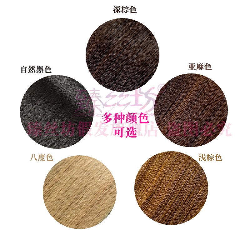 接发片女真发贴片纳米隐形全真人发丝可烫染自己接头发原辫发