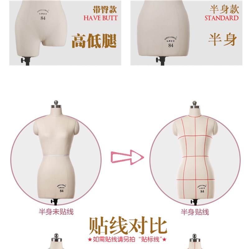 立裁人台立体裁剪女可插针模特裁剪模特打版红都国标裁剪人台模特