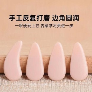 古筝指甲尼龙五音不全演奏型双面弧遥指神器成人儿童牢记专用专业