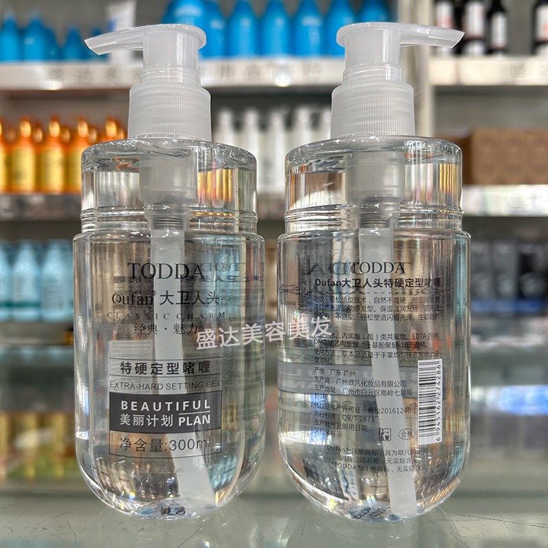 大卫人头啫喱膏特硬定型持久造型发廊理发店家用保湿滋润动感发型,美发护发/假发,发胶/发泥/发蜡,淘宝优惠券,粉丝福利购,淘宝优惠卷