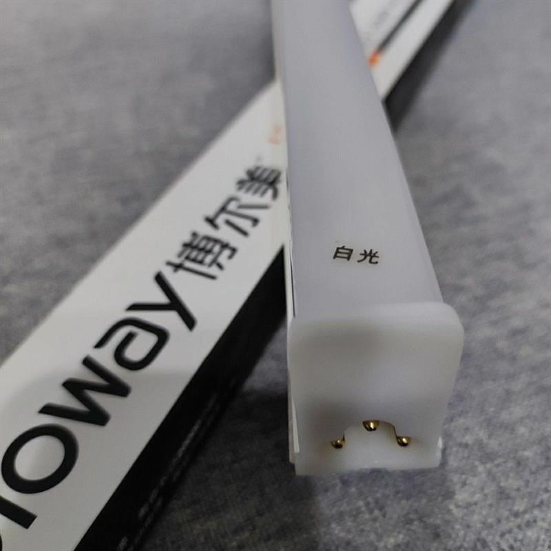 博尔美照明T5LED灯管T5一体化1.2米日光灯管支架全套LEDT8吊顶光