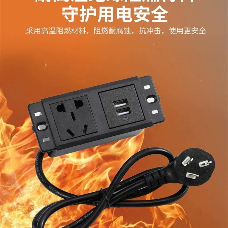 多功能新品桌面插座家用茶几沙发接线带USB墙面嵌入式隐藏式插排